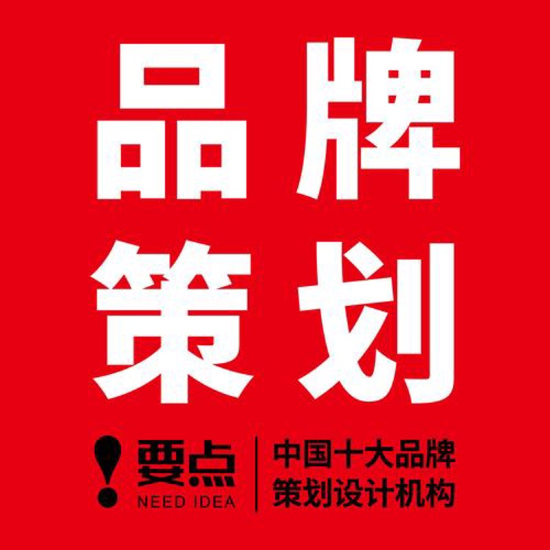 品牌策划：构建企业独特的市场影响力