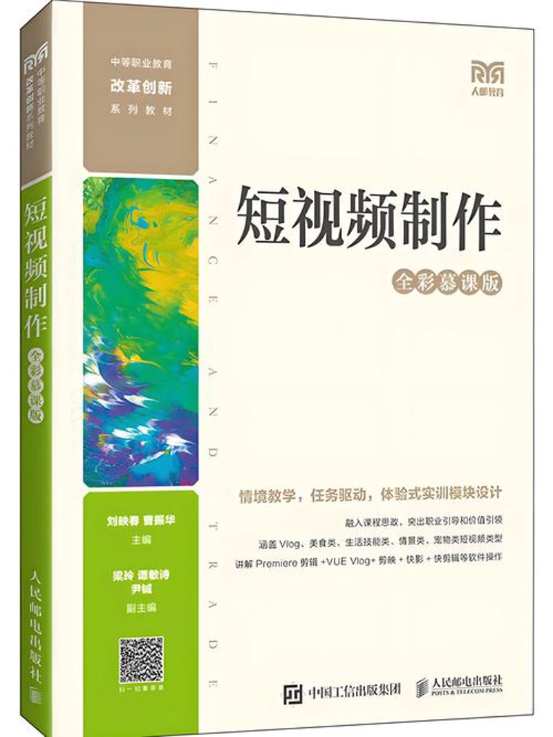广告设计在新时代的革新与挑战