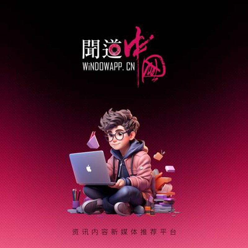 福建传媒行业的动态与趋势