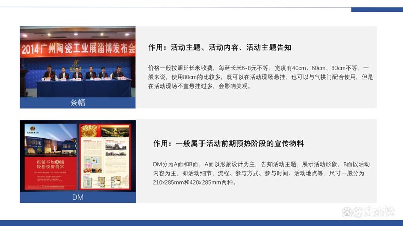福建传媒公司的最新发展动态